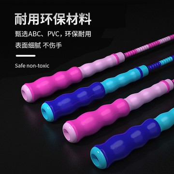 兒童竹節跳繩幼兒園小學生專用初學可調節花樣珠節繩子中考推薦用