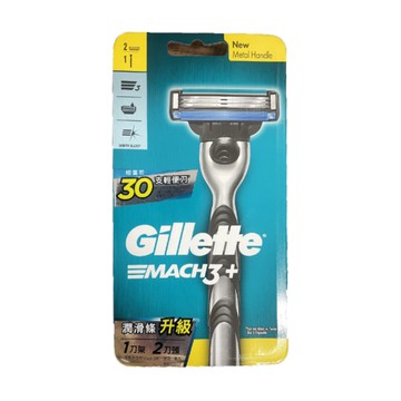 吉列MACH3鋒速3剃鬚刀 1刀架 + 刀頭 2片