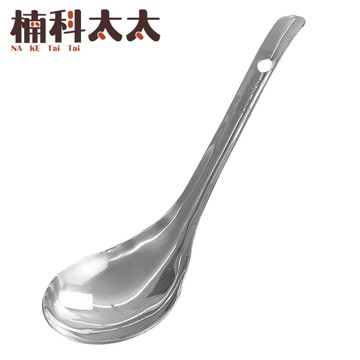 不鏽鋼湯勺 湯勺 不鏽鋼餐具 火鍋湯匙 盛湯 萬用湯勺 湯匙 撈麵勺 勺子湯匙 西餐餐具 BS6.5