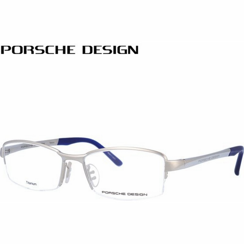 国内正規品 ポルシェ デザイン メガネフレーム ブランド メンズ レディース 眼鏡 伊達 度付き 度入り Porsche Design P8721 B 54 通販 Lineポイント最大get Lineショッピング
