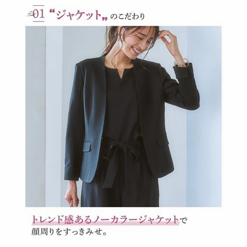 洗えるパンツスーツ　シャツセット　23号 洗える】 パンツスーツ 5号～23号 | アッドルージュ(Addrouge