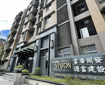 ⭐️富廣 YoungVision⭐️稀有四房+平車｜新竹縣竹東鎮北興路三段