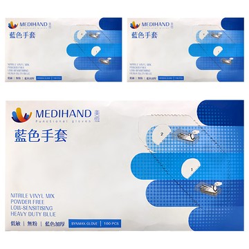 MEDIHAND 美恆 合成手套 藍色 低敏 無粉 100個  M  3盒