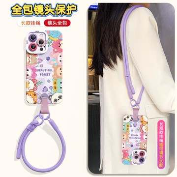 適用蘋果16Promax手機殼13新款iphone15情侶防摔全包男女腕帶支架plus爆款iPhone14Pro卡通7活力森林12創意11