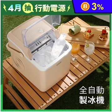 【SAMPO 聲寶】全自動極速製冰機 KJ-CK12R