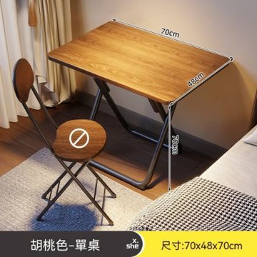 【匠俱】可折疊簡易辦公書桌 70*48cm 便攜出租屋工作桌 床邊電腦寫字桌 家用小餐桌 書房書桌