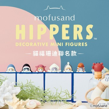 【Dreams 】 Hippers 守護天使 貓福珊迪聯名公仔 (隨機2入組)　