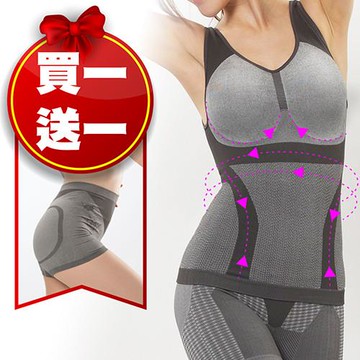 【JS嚴選】台灣製激塑交叉竹炭美胸衣(中腰褲*1+竹炭美胸衣*1)