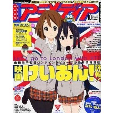 中古アニメディア 付録付)アニメディア 2011年10月号