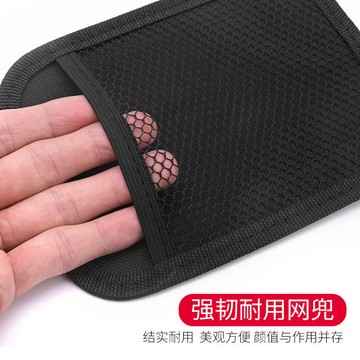 好物直購 台灣熱賣🔥黏貼式車內收納網兜 車載 車內置物 車用小物 汽車收納 車內收納 車上收納 汽車置物 汽車百貨 汽
