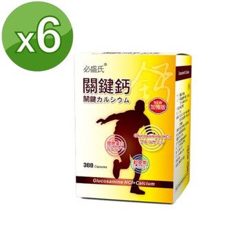 草本之家-關鍵鈣葡萄糖胺複方膠囊300粒X6瓶