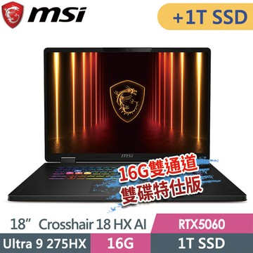 msi Crosshair 18 HX AI A2XWFKG-058TW(Ultra 9 275HX/8G+8G/1T+1T/RTX5060-8G/18QHD+/W11)特仕筆電