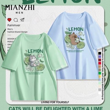 棉致夏日檸檬不一樣的情侶裝短袖t恤純棉設計感2026夏季新款半袖