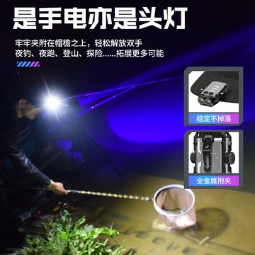 快速出貨🔥戶外手電筒 緊急照明 救難燈 極亮手電  露營燈燈 COB燈 汽修燈  LED 手電