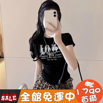 台灣現貨🔥 K10 夏季甜美風字母印花短袖T恤有胸墊 修身上衣 顯瘦上衣 百搭上衣 短袖上衣 短袖T恤女 短T 女生短T