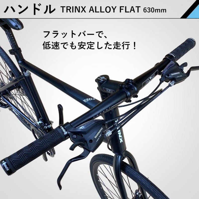 クロスバイク 700C シマノ 24段変速 軽量アルミ 自転車本体 通勤 クロスバイク 700C シマノ 24段変速 軽量アルミ 自転車本体 通勤