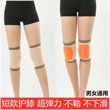 夏天護膝保暖女士關節套短款空調房夏季護漆膝蓋男士薄款運動防寒