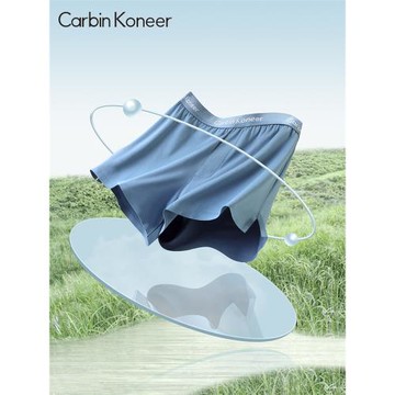 CarbinKoneer男士內褲男生寬松阿羅褲棉平角四角褲透氣大碼禮盒裝