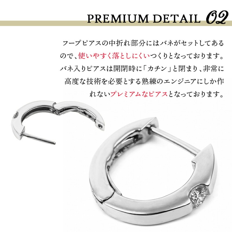 18金 メンズ ピアス ダイヤモンド フープ 18k ホワイトゴールド「ワンポイント ダイヤ Allure 」※1個販売（片耳）[k18 プラチナ  プレゼント シンプル] | LINEショッピング