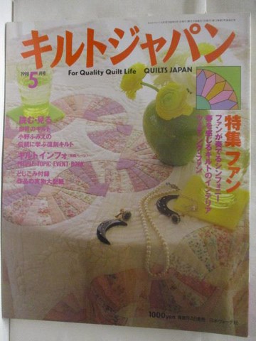 【書寶二手書T7／美工_OT4】???????_1998/5_日文