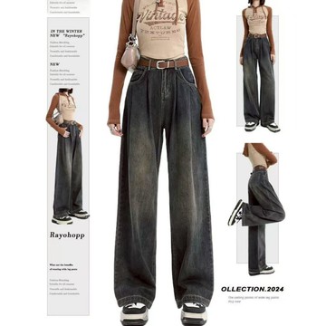 初系現+貨 高腰牛仔褲 寬鬆長褲 牛仔寬褲 水泥灰闊腿牛仔褲女 寬鬆顯瘦直筒長褲 寬鬆牛仔褲 闊腿牛仔褲 修身顯瘦牛仔褲