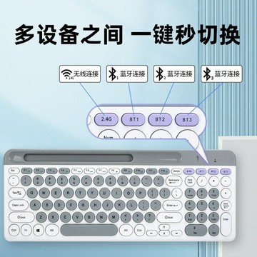 跨境無線藍牙雙模充電鍵盤鼠標套裝朋克復古圓商務辦公電腦鍵盤【宜家良品百貨】