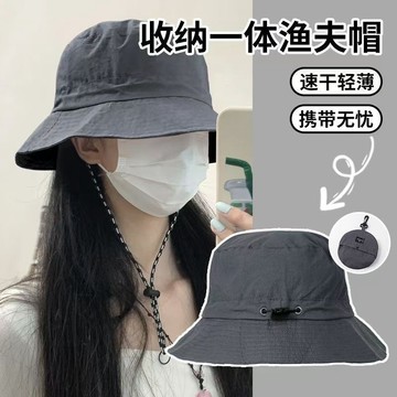 可折疊漁夫帽 素面漁夫帽 帽子 防曬帽 遮陽帽 登山帽 露營帽 遮陽帽女 防曬帽子 太陽帽 防水帽 遮陽帽 物理防曬
