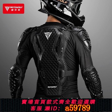 【廠家直銷 可打統編】摩多狼夏季騎行護甲衣摩托車防摔服騎行服套裝越野機車裝備男四季