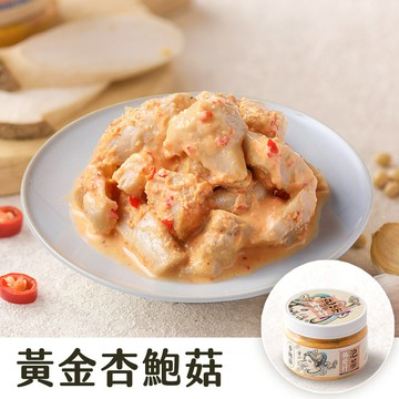 黃金杏鮑菇 (420g/瓶) │ 協發行泡菜