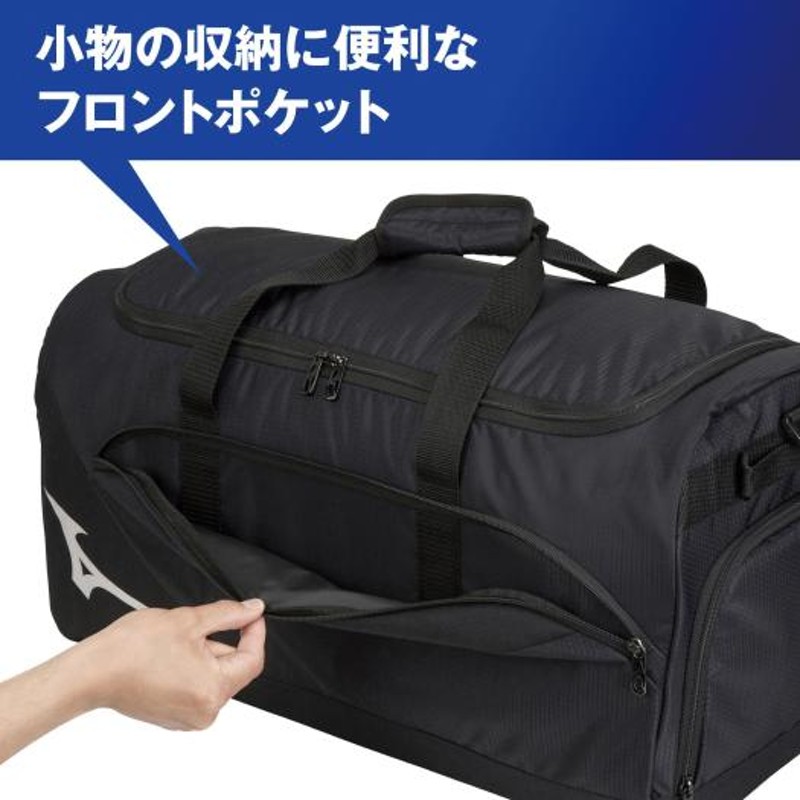 ミズノ メンズ ボストンバッグ(50L) 90 ブラック×ブラック トレーニングウエア 大容量バッグ（50L以上） 33JB2007 通販  LINEポイント最大2.5%GET | LINEショッピング