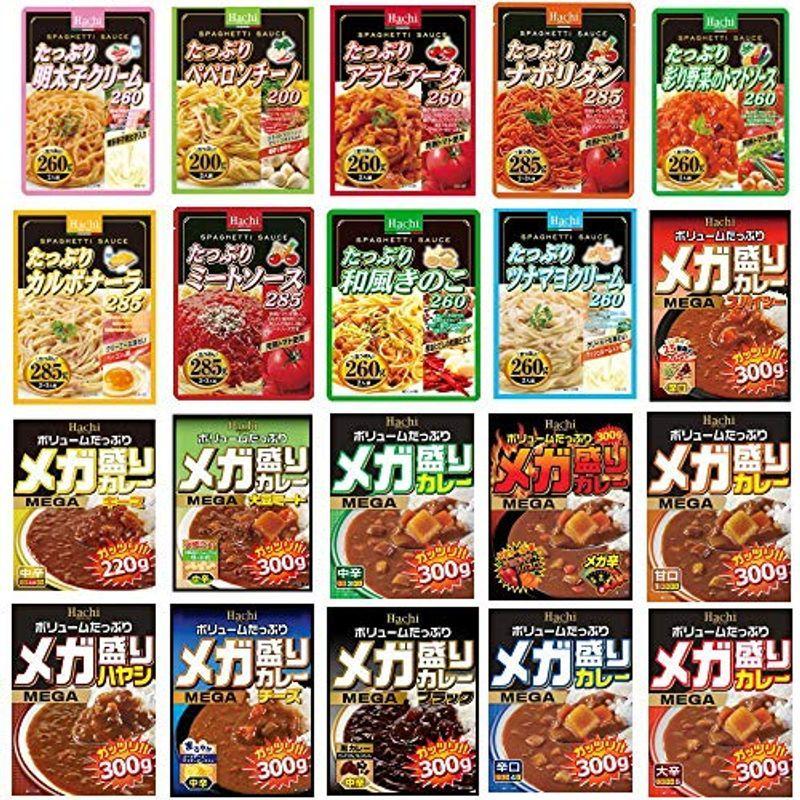 レトルトカレー パスタソース メガ盛り たっぷりカレー レトルト食品20食セット ハチ食品