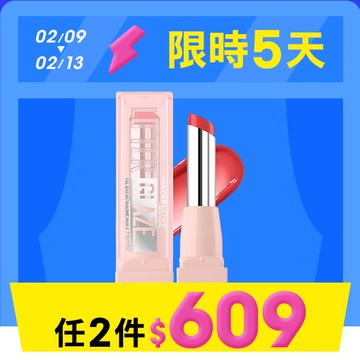 【限時特賣】媚比琳水嘟嘟蜜光潤唇膏-多款任選