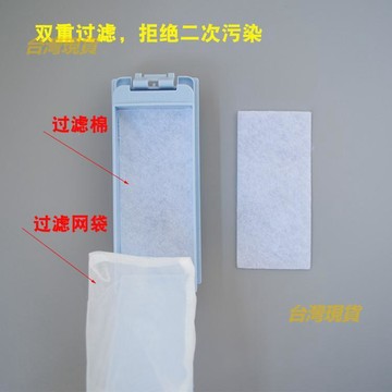 通用海爾洗衣機過濾棉過濾網 內置濾棉 濾紙 XQS50-728,XQS60-828