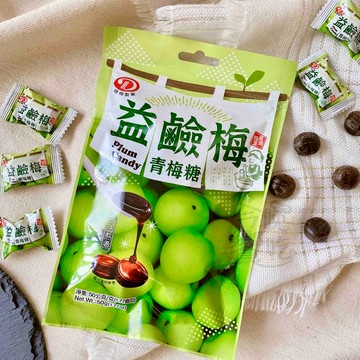 益鹼梅青梅糖 古法熬煮 酸甜回甘 清香不膩 純素青梅風味糖果 休閒零嘴