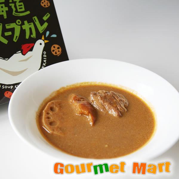 札幌スープカレー タイガーカレー レターパックプラス 送料無料 ポイント消化 お試し