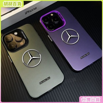 工廠直銷✨奔馳標誌適用iphone16手機殼蘋果17promax歐美 15pro小衆13磨砂14特價