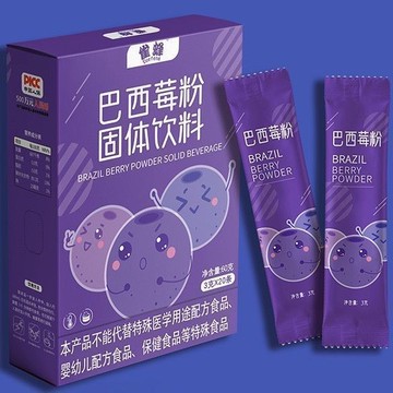【桃園出貨】巴西莓粉 果膳食纖維粉 0添加 0卡 0脂肪 獨立小包 即食 巴西莓果粉 膳食纖維 代餐 沖泡飲品 健康食品