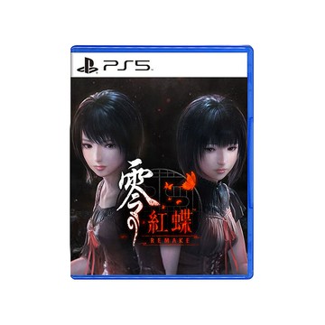 【預購2026/03/12上市】PS5 零 ~紅蝶~ REMAKE 《中文版》