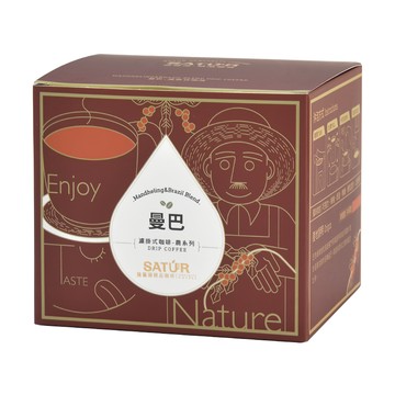 SATUR 薩圖爾 曼巴濾掛式精品咖啡 100%阿拉比卡 巴西細緻香氣搭配蘇門答臘曼特寧 中深焙  10g  10包  1盒