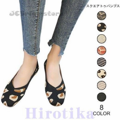 パンプスぺったんこスクエアトゥフラットシューズレディースニットパンプスエスニック柄シューズボーダー柄ヒョウ柄靴楽チン 通販 Lineポイント最大get Lineショッピング