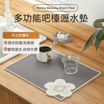 荷生活大面積廚房餐台防燙瀝水墊 加厚款q彈疏水飲品咖啡墊