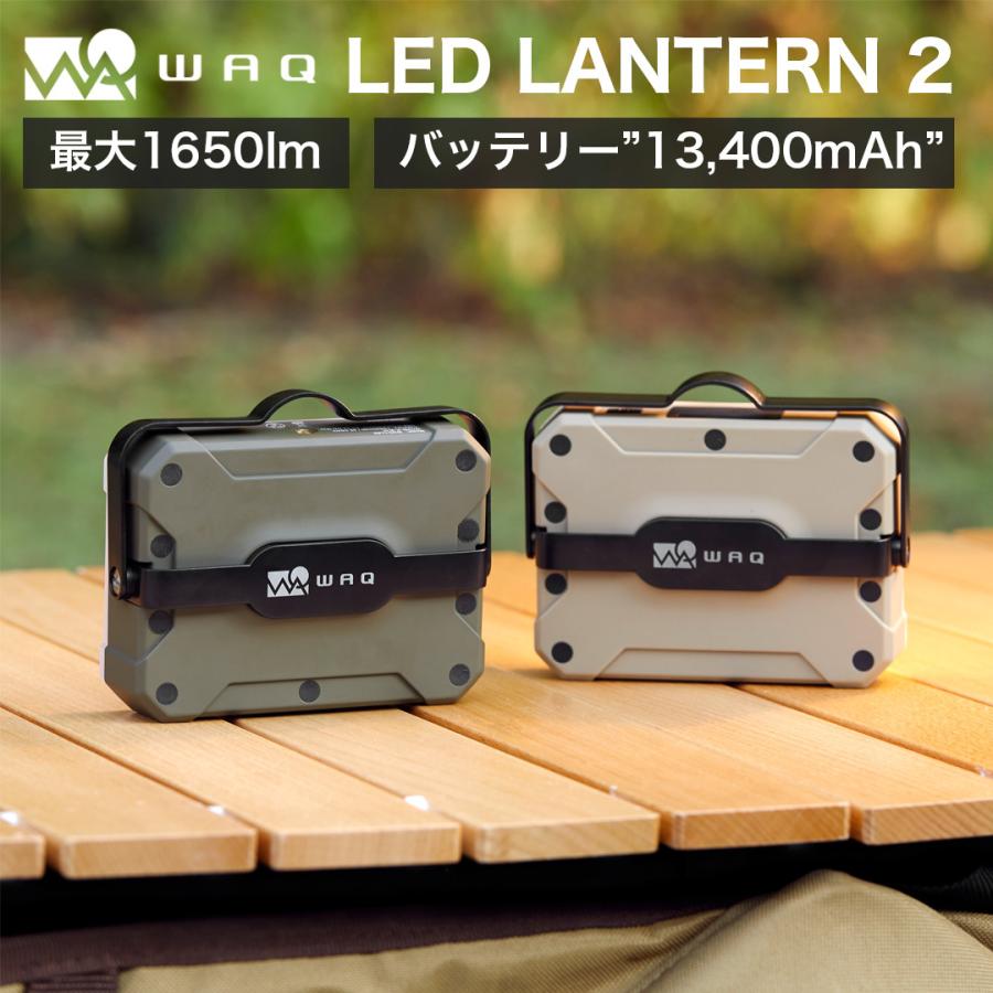 WAQ LED LANTERN 2 オリーブ - ライト/ランタン