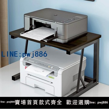 【物美價廉】小型打印機架子桌面雙層復印機置物架多功能辦公室桌上主機收納架