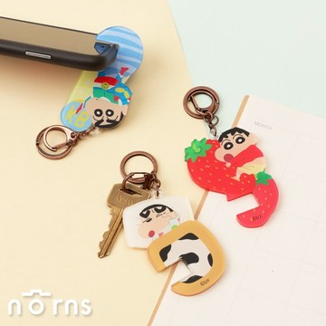 【Norns】蠟筆小新 · 手機站起來!鑰匙圈- Norns Original Design 手機架 多功能壓克力鑰匙圈 吊飾 手機支架 追劇神器(每款式最少需購買3件)