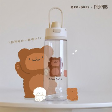 【THERMOS膳魔師】輕水瓶_TP4329系列_710ml_熊老闆🐻熊熊裝的熊熊