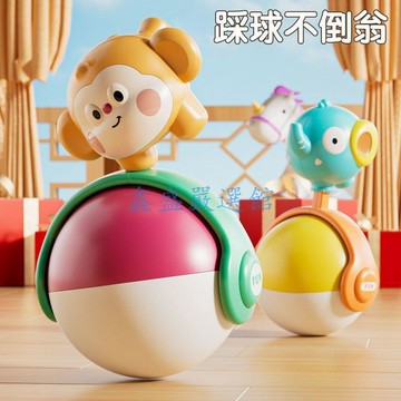 【臺灣-出貨】💖滑行翻滾安撫玩具寶寶猴子早教益智爬行擡頭練習兒童不倒翁RT04