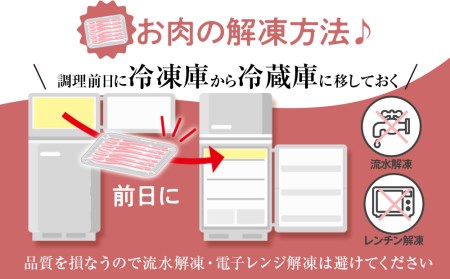 北海道産 白老豚 バラ スライス 300g×4パック