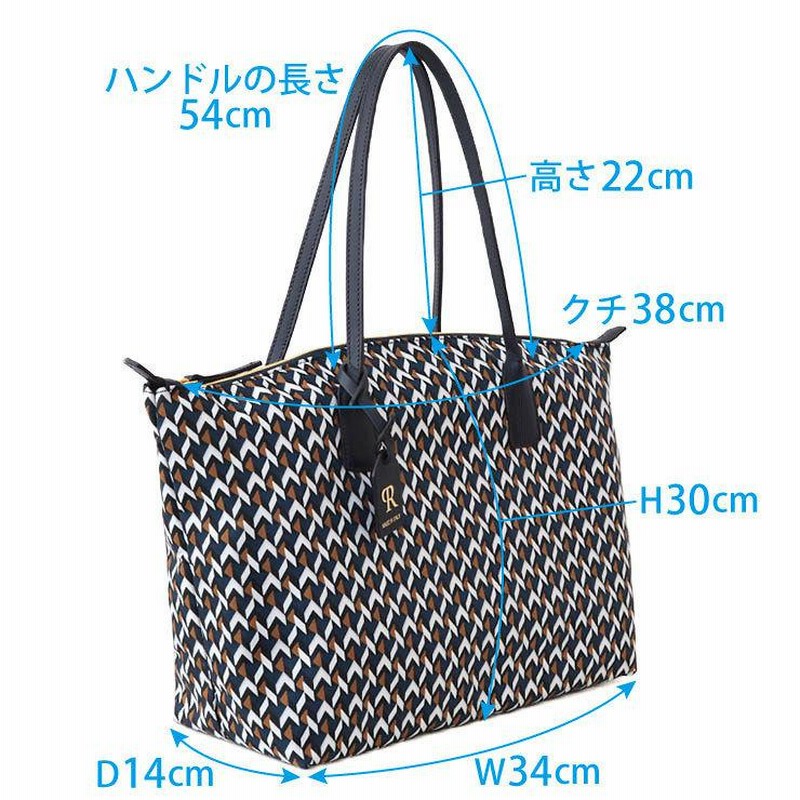 ロベルタピエリ 正規品 バッグ レディース トートバッグ LT KAGO