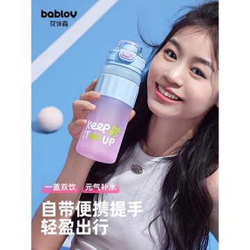 bablov運動水杯夏天女生健身便攜隨行杯大容量水壺tritan吸管杯子