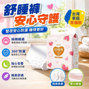 隔日達⚡台灣現貨⚡水泥墻粘鈎 強力承重掛勾 毛坯房固定掛勾 神器掛勾 免打孔掛勾 淋雨掛鈎 室內室外掛勾 粗糙墻面掛勾